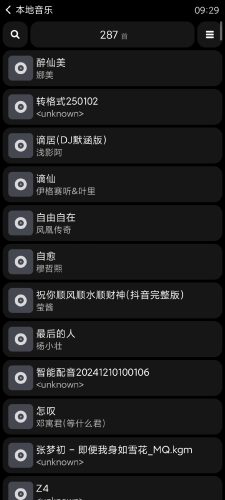 [Android] 零度音乐3.0.3-音乐播放器-手机提取版-纯净版-资源汇