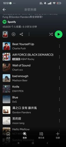 [Android]  Spotify 声破天-畅听全网音乐-免费注册使用-国内邮箱可注册-资源汇