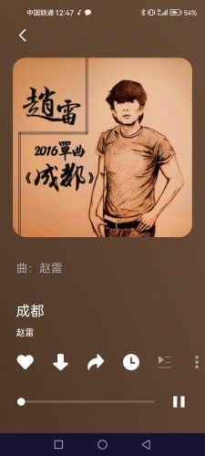 [Android] Fly音乐-Plus聚合畅听全网音乐 无损音质下载-资源汇